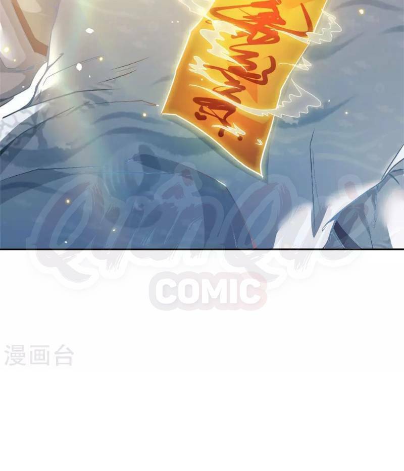 Thân Thể Của Ta Là Kiếm Chủng: Chapter 28