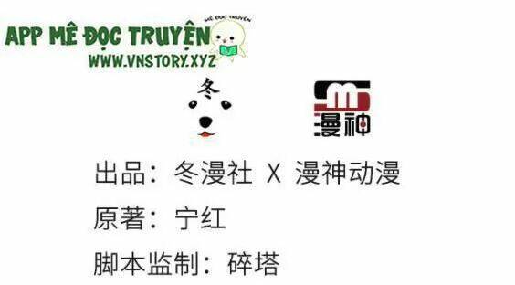 Nàng Trở Thành Bạch Nguyệt Quang Của Vương Gia Bệnh Kiều: Chapter 57