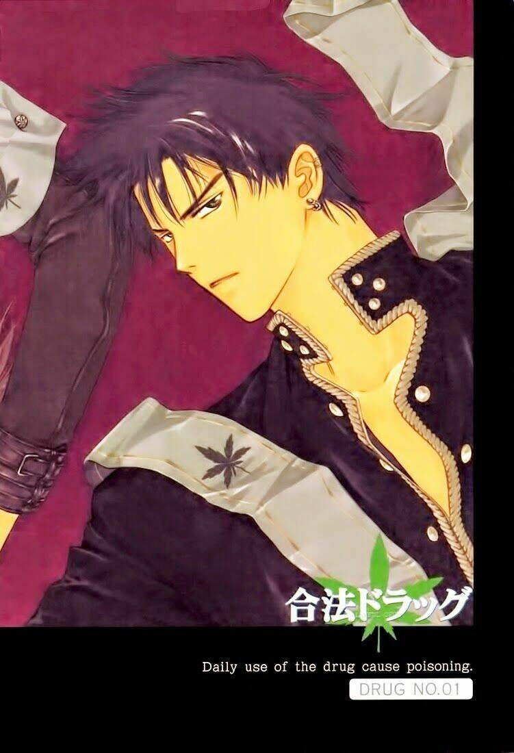 Gohou Drug: Chapter 1
