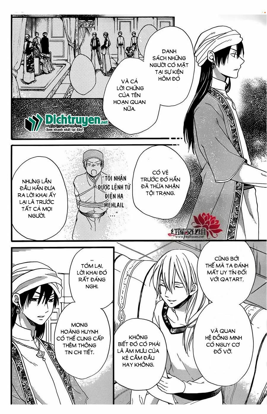 Sabaku no Harem: Chapter 24