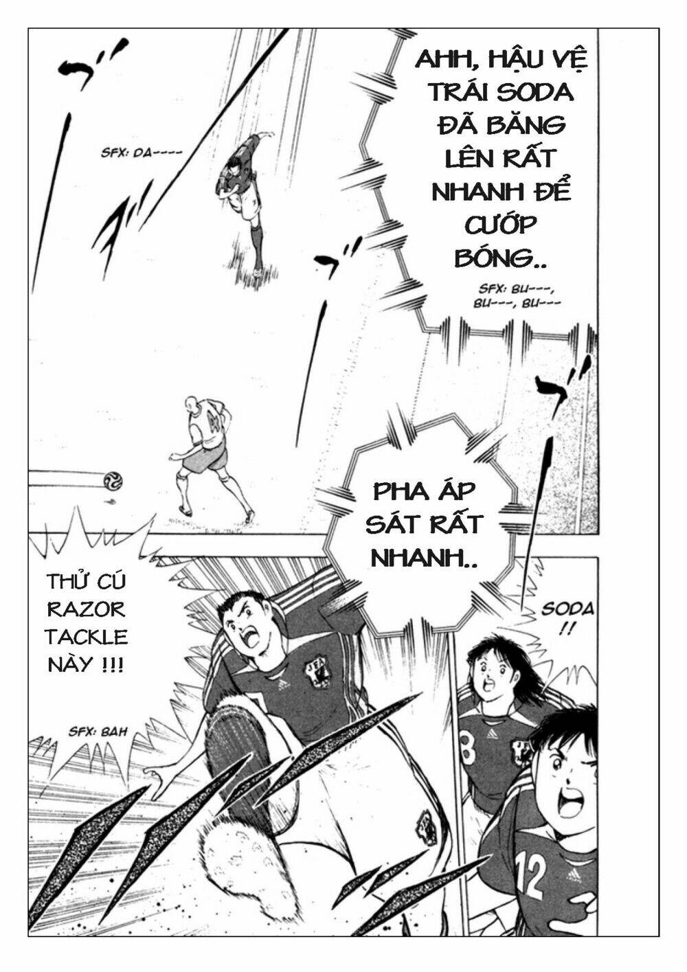 Captain Tsubasa: Golden 23: Chapter 87