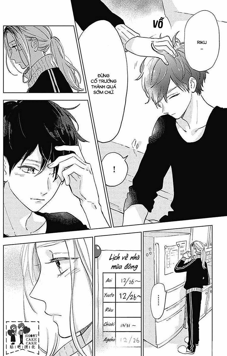 Cảm Xúc Ngọt Ngào: Chapter 41