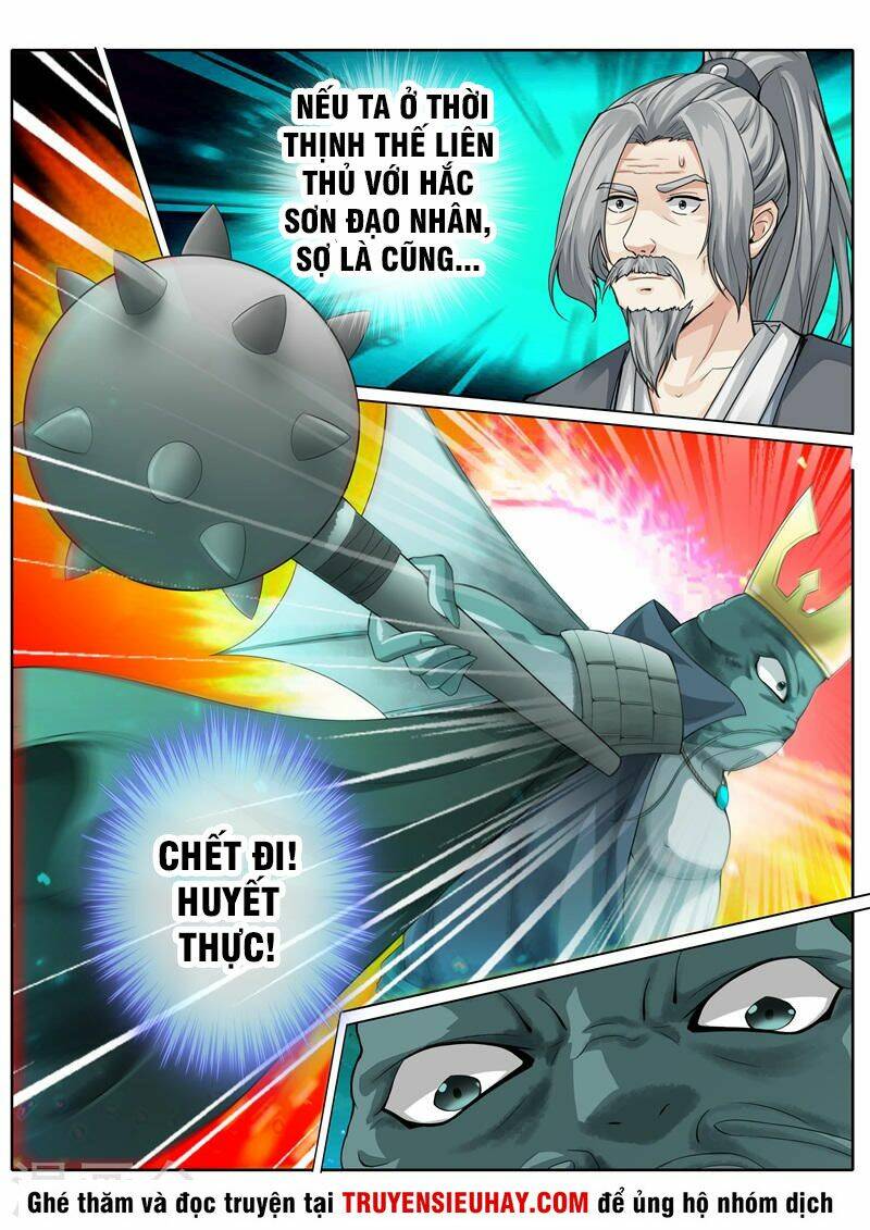 Chư Thiên Ký: Chapter 253