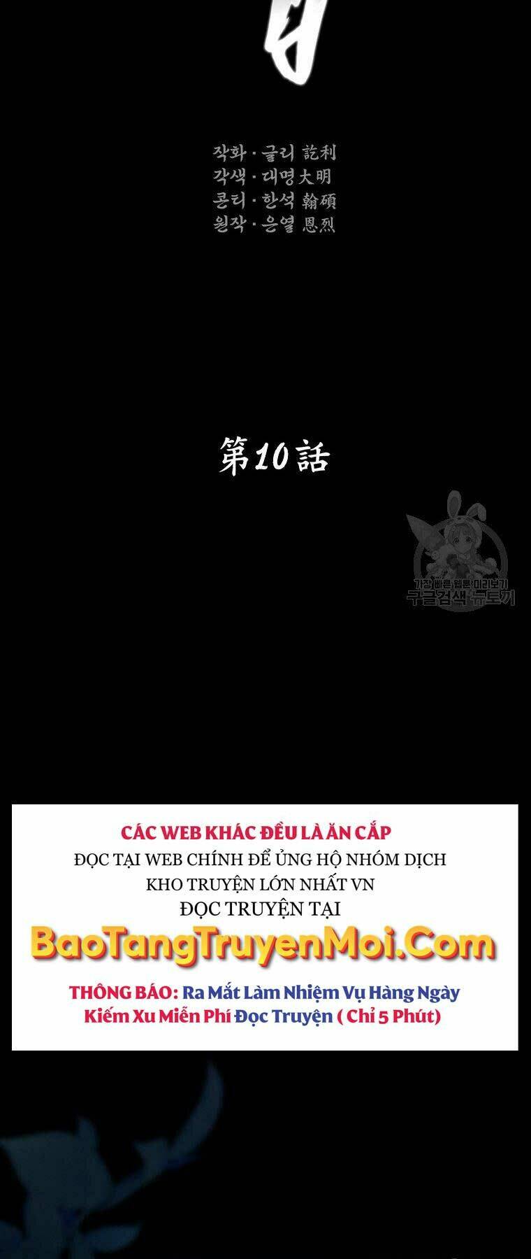 Thời Đại Hoàng Kim Của Thiên Kiếm: Chapter 10