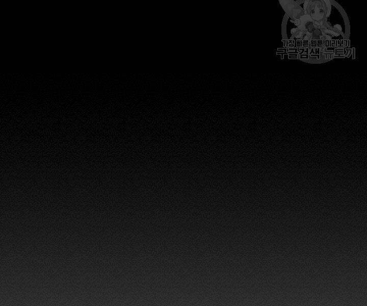 Mục Hạ Vô Nhân: Chapter 1