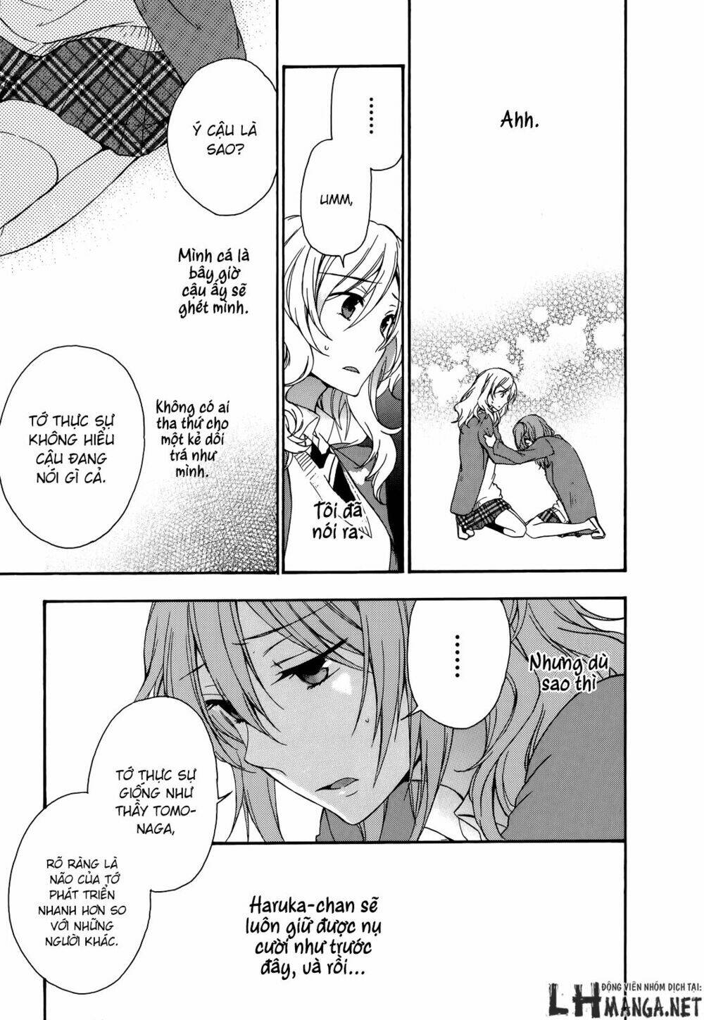 A Method To Make The Gentle World: Chapter 20