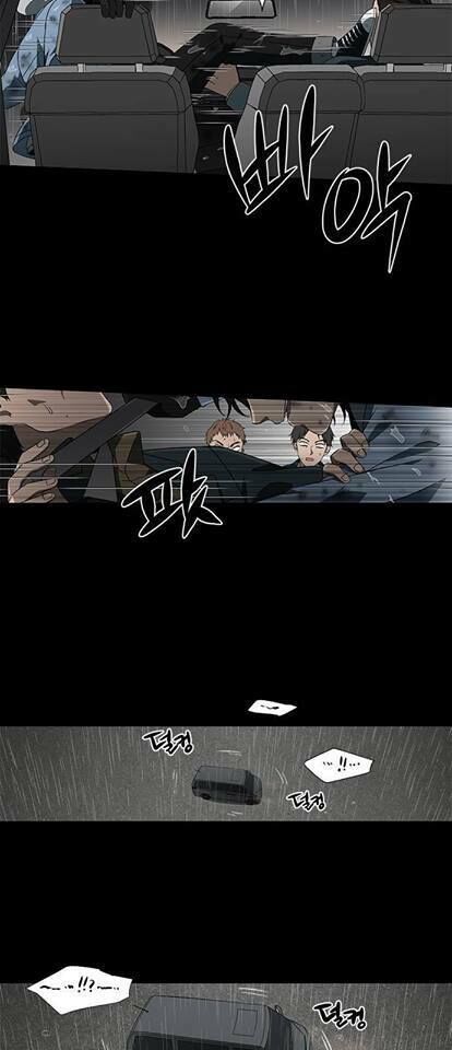 It's Mine: Chapter 1