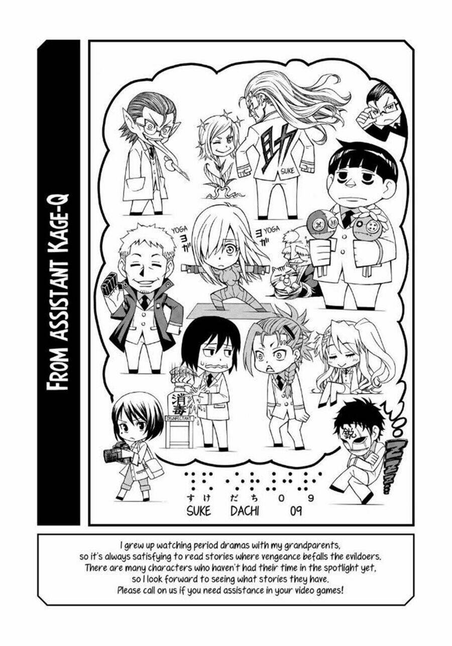 Sukedachi 09: Chapter 12