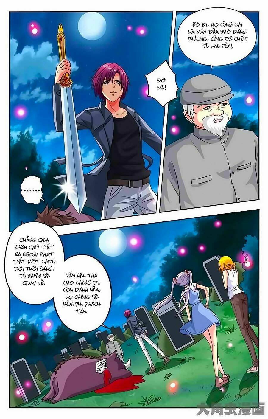 Nam Thần Của Tôi: Chapter 36