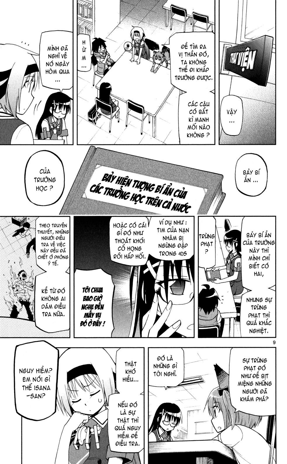 Gan Kon: Chapter 19