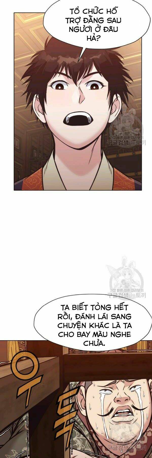 Thiên Võ Chiến Thần: Chapter 42