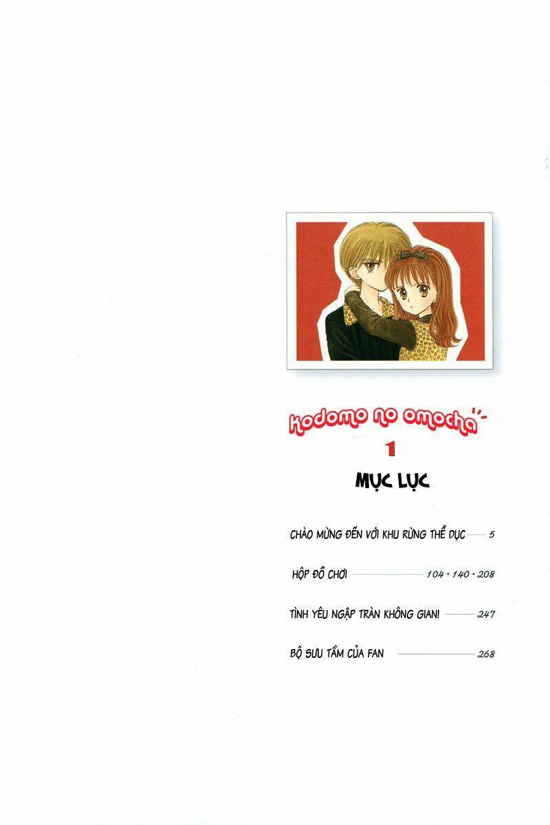 Kodomo No Omocha: Chapter 1