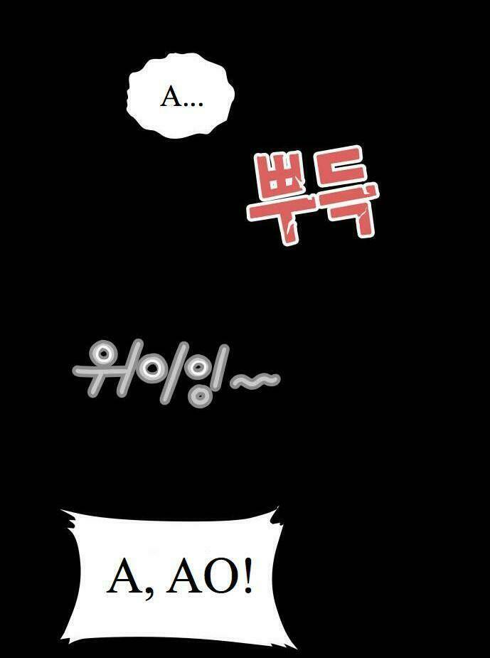 30 Phút Bước Đi Bên Em: Chapter 14.5