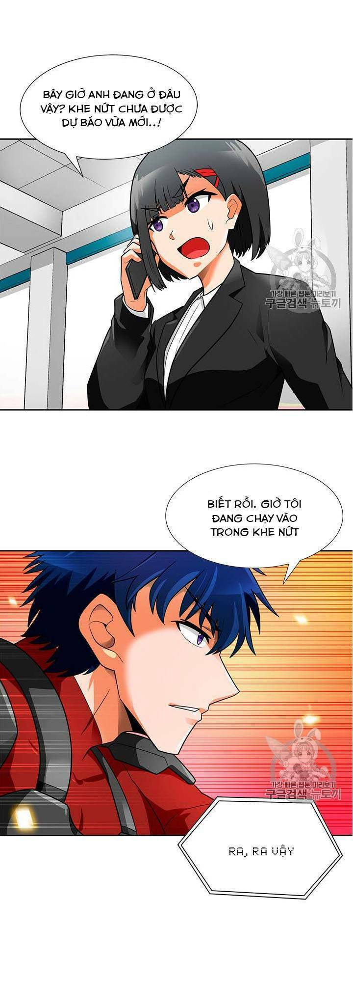 Tôi Tự Động Săn Một Mình: Chapter 55