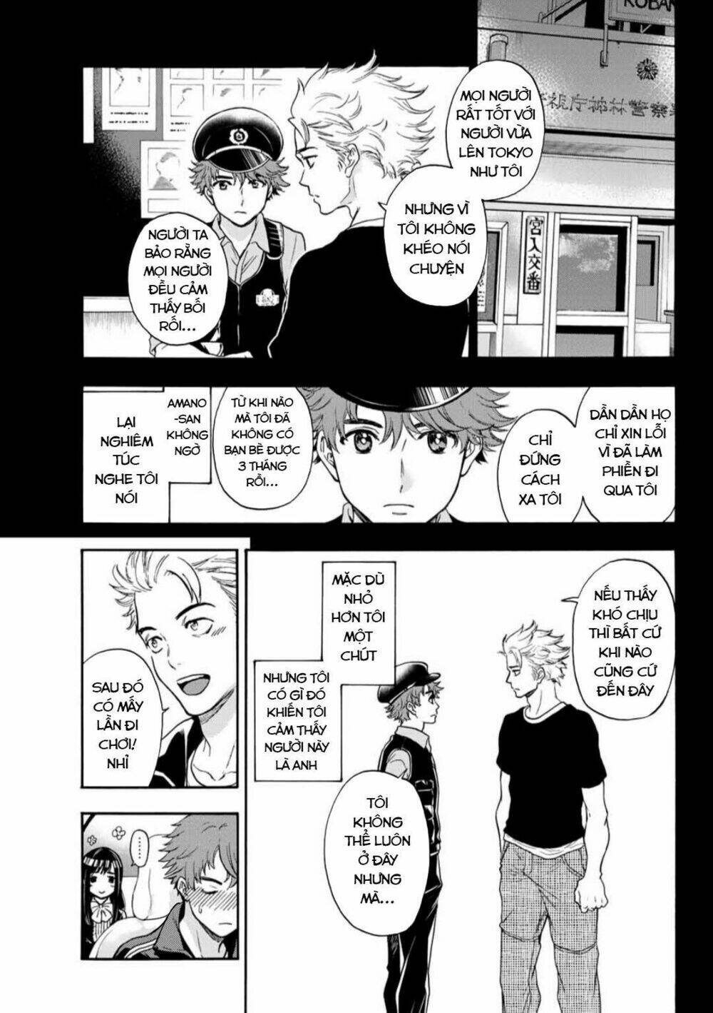 This Man: Sono Kao O Mita Mono Ni Wa Shi O: Chapter 36