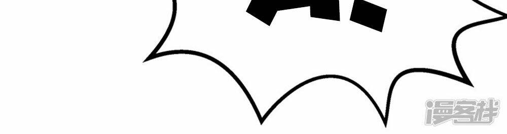 Boss Của Tôi Là Đại Thần: Chapter 43