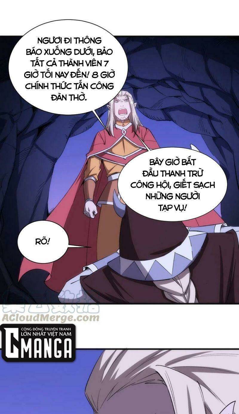 Thánh Đường Chi Thành: Chapter 62
