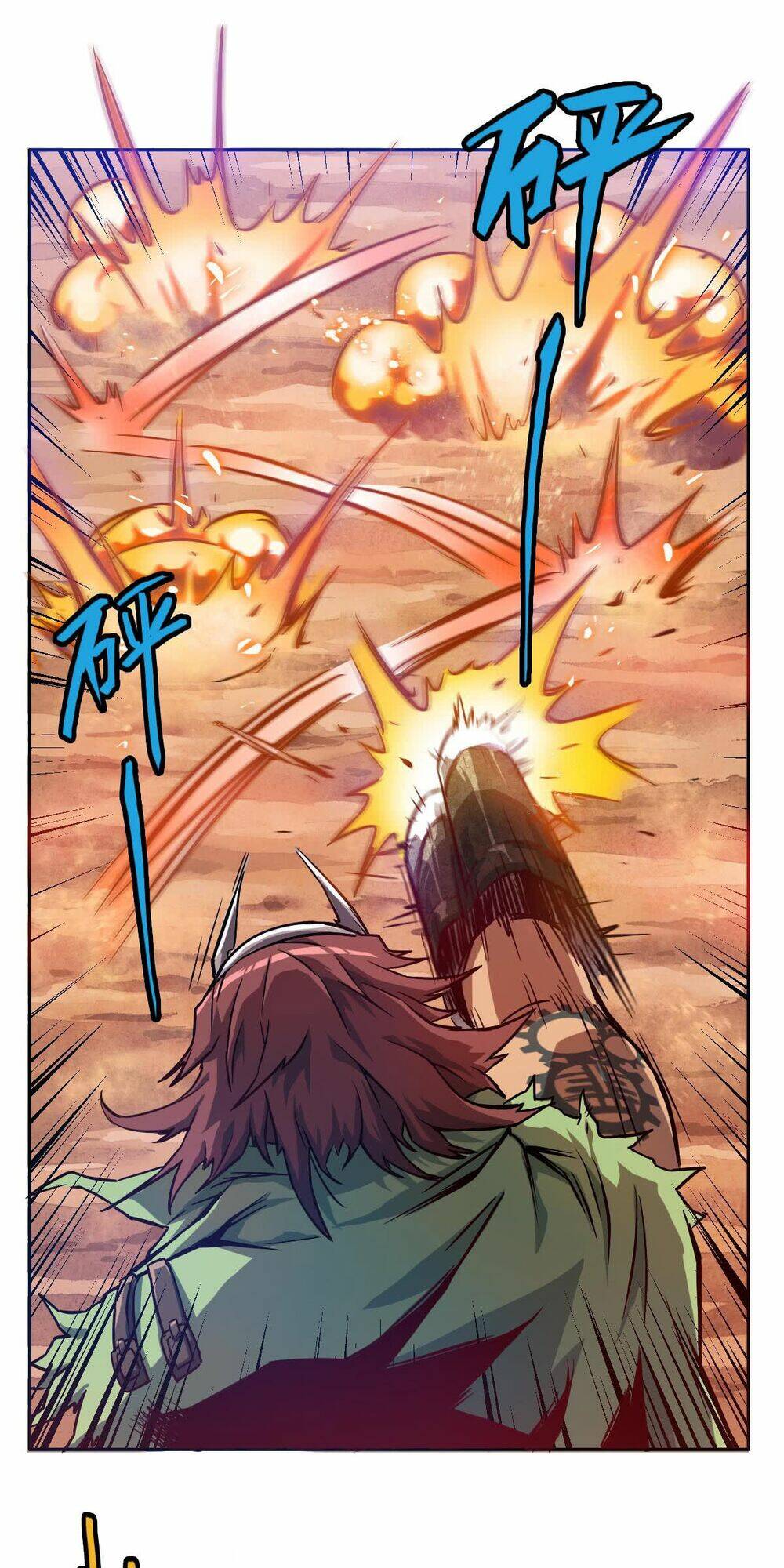 Tinh Nguyên Chi Môn: Chapter 5