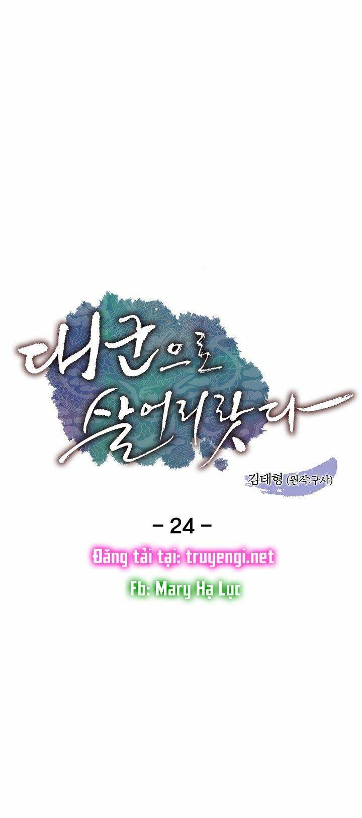 Tôi Sẽ Sống Như Một Hoàng Tử: Chapter 24
