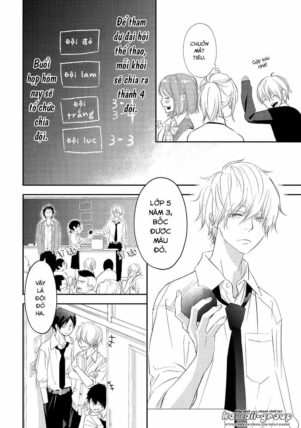 Mairimashita, Senpai!: Chapter 16