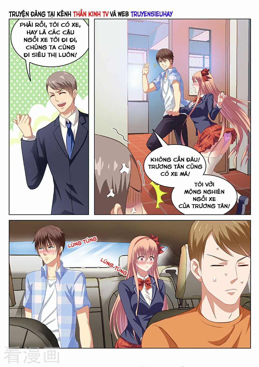 Ngận Thuần Ngận Ái Muội: Chapter 68