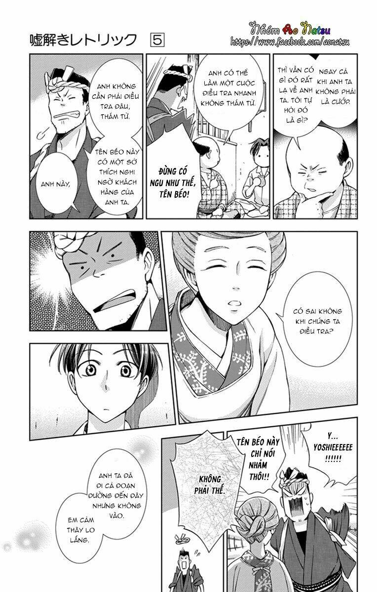 Usotoki Rhetoric: Chapter 21
