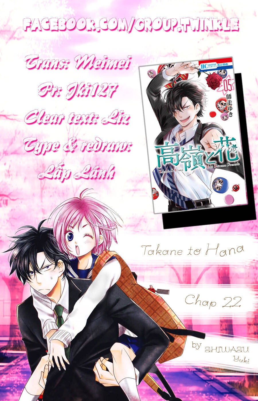 Buổi Xem Mắt Bất Đắc Dĩ: Chapter 22