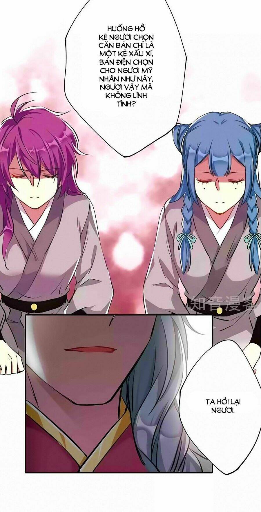 Thượng Quốc Phú Chi Thiên Đống Tuyết: Chapter 8