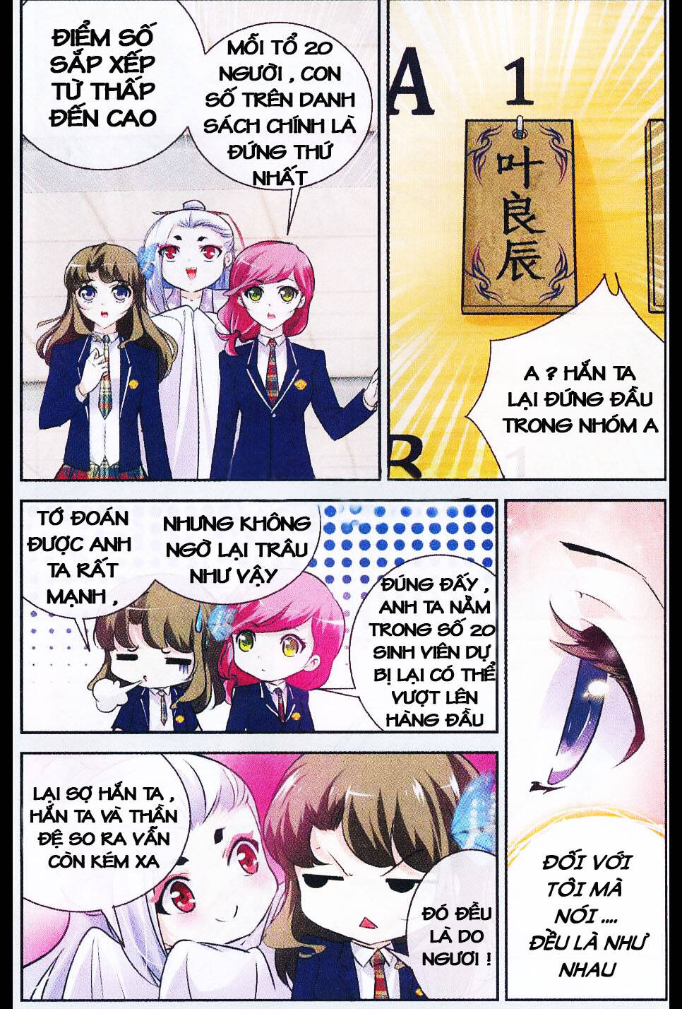 Mộng Khê Kỳ Đàm: Chapter 6