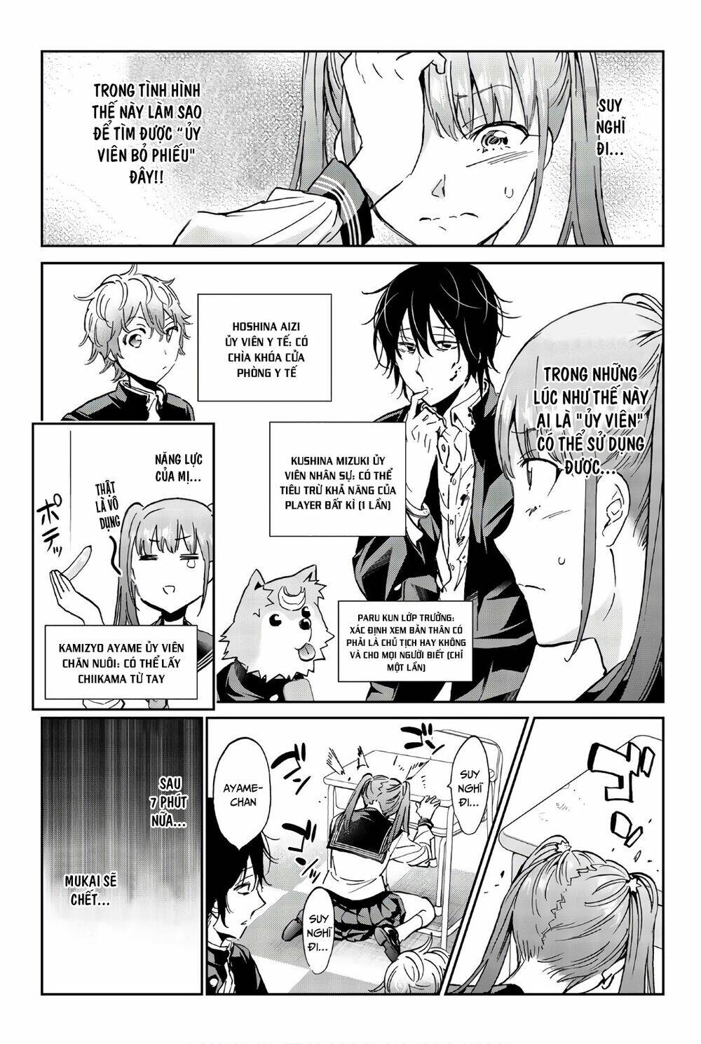 Real Account Ii: Chapter 154