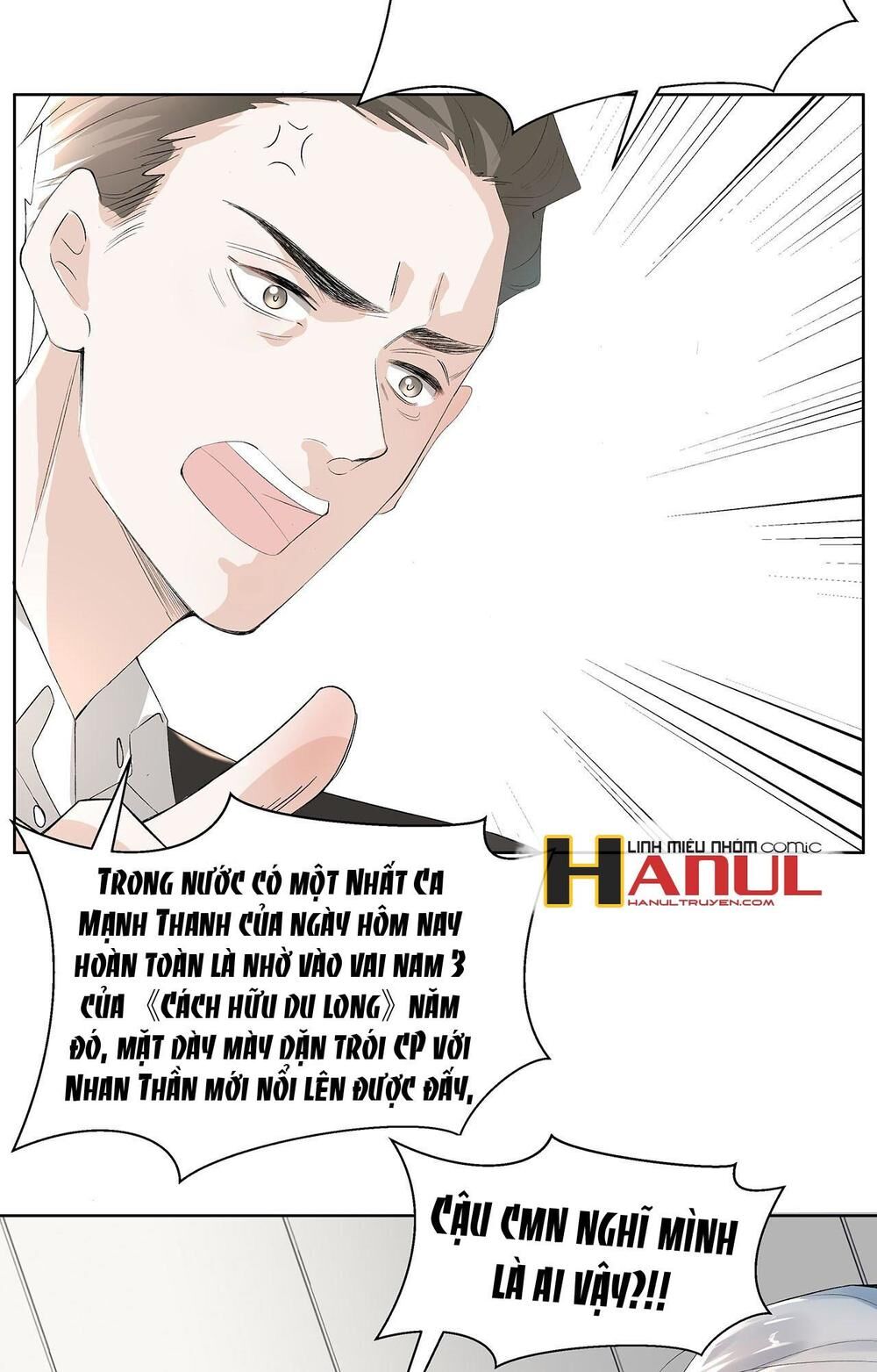 Ảnh Đế Yêu Hồ: Chapter 5.1