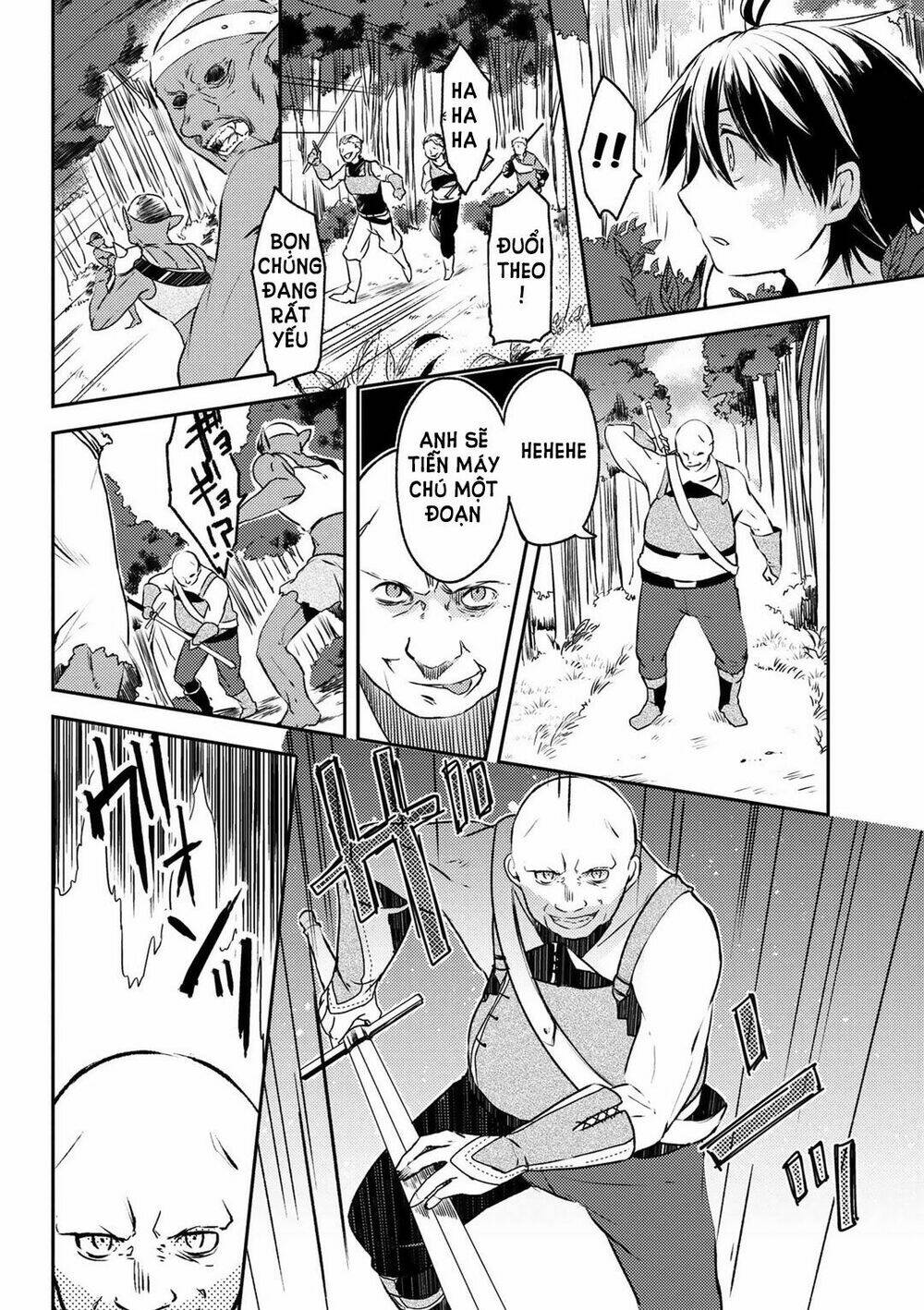 Ubau Mono Ubawareru Mono: Chapter 1