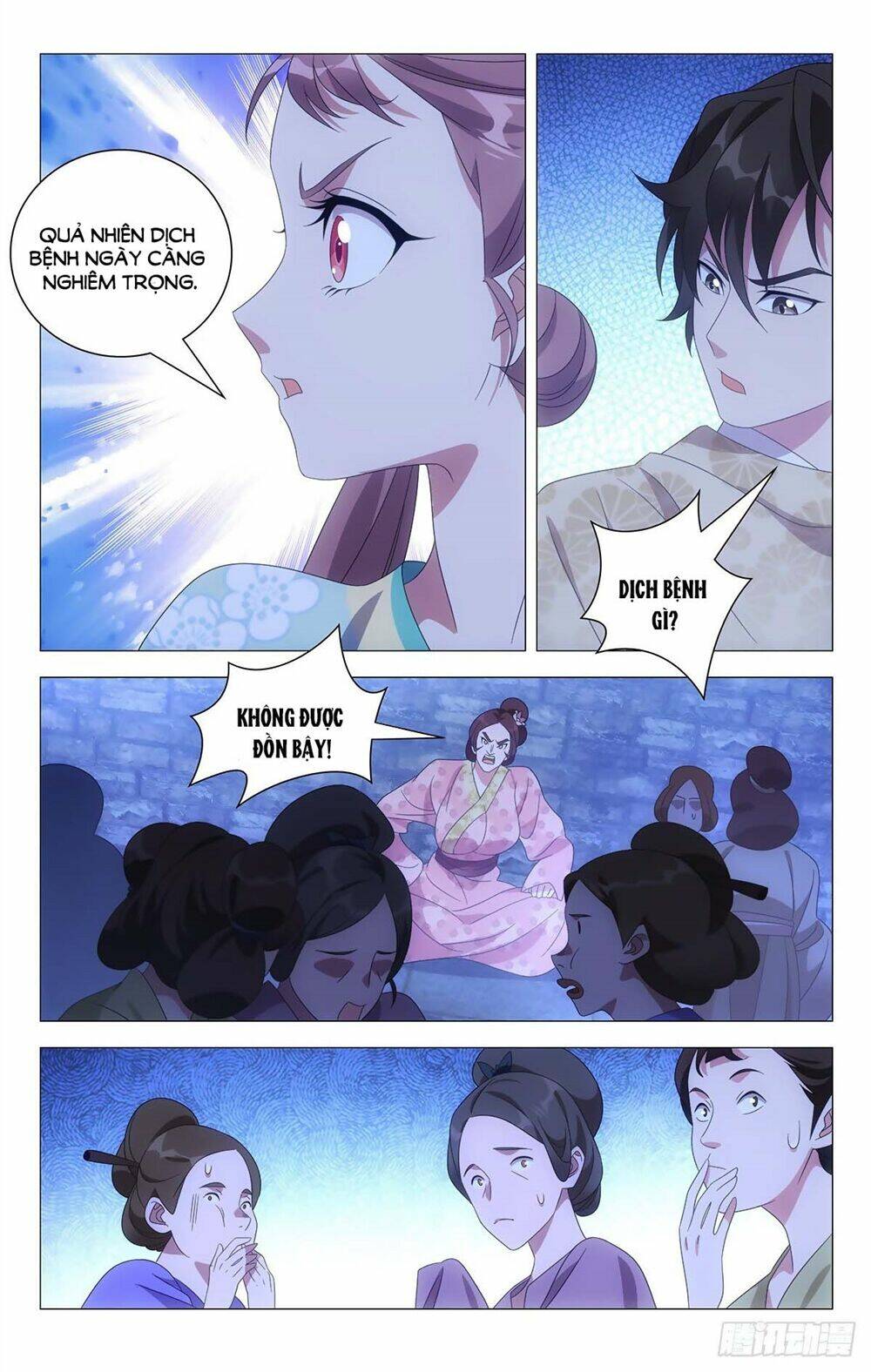 Tướng Quân! Không Nên A!: Chapter 26