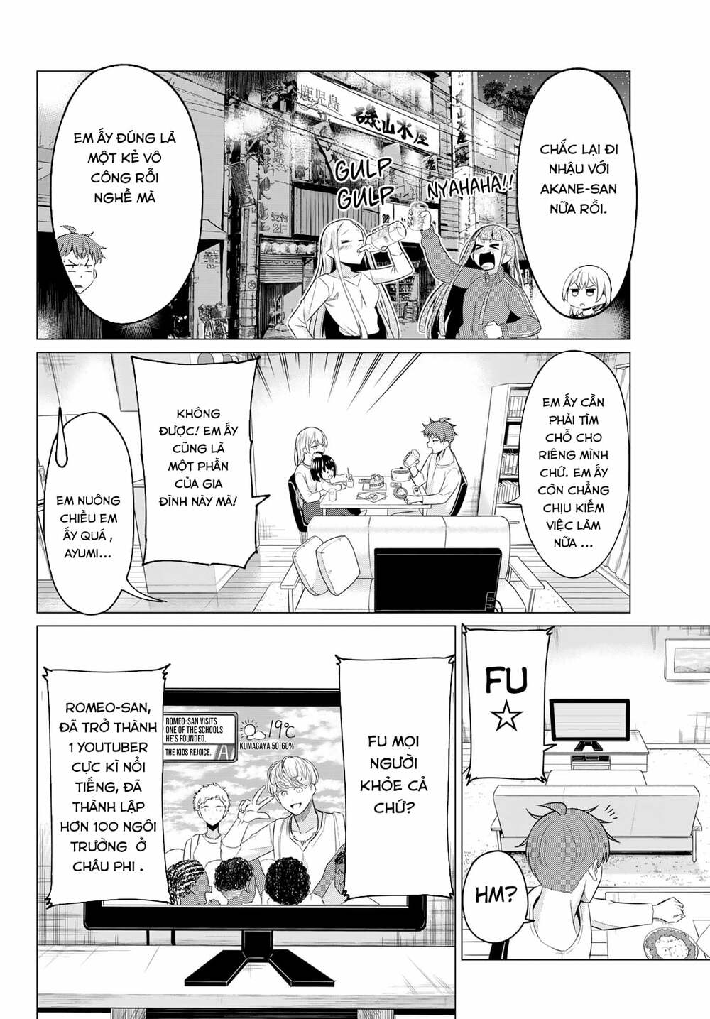 Sekai Ka Kanojo Ka Erabenai: Chapter 40