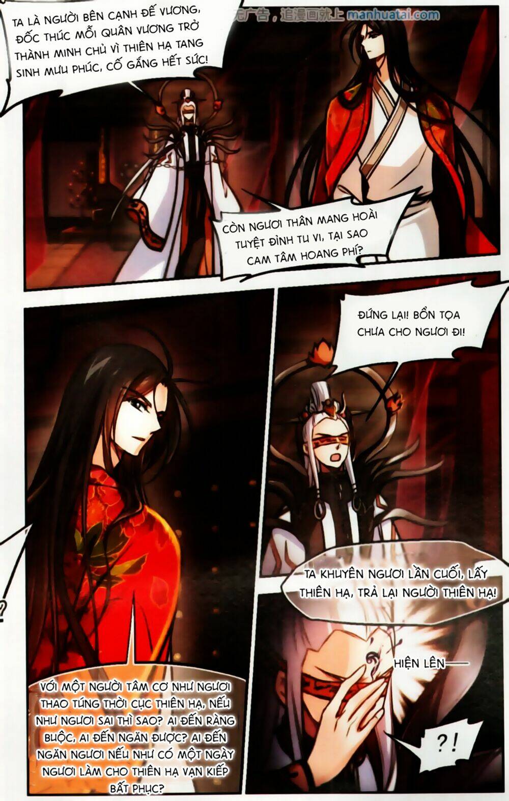 Khuynh Ngã Nhất Sinh Nhất Thế Luyến: Chapter 58