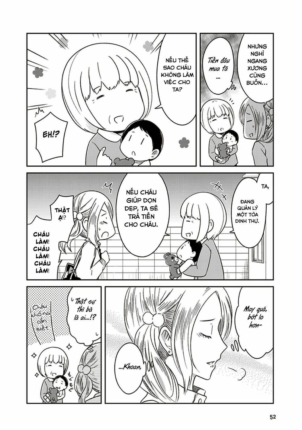 Jk To Sutego No Akachan: Chapter 6