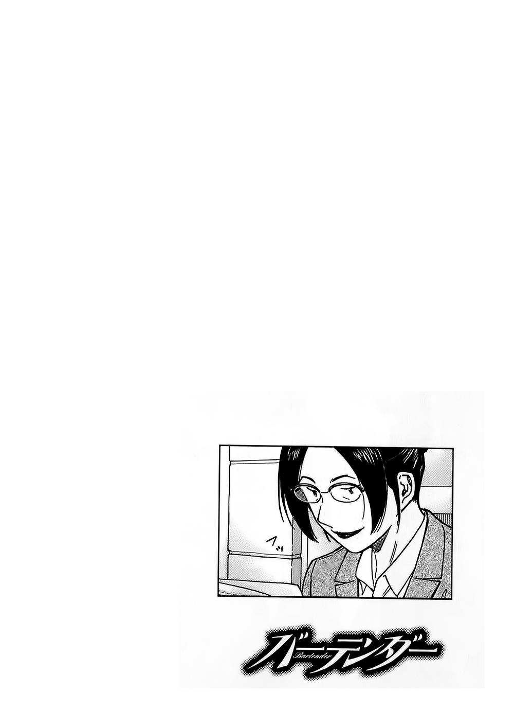 Bartender - Người Pha Chế Rượu: Chapter 147