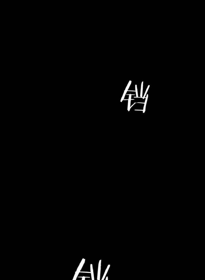 Danh Kiếm: Chapter 15