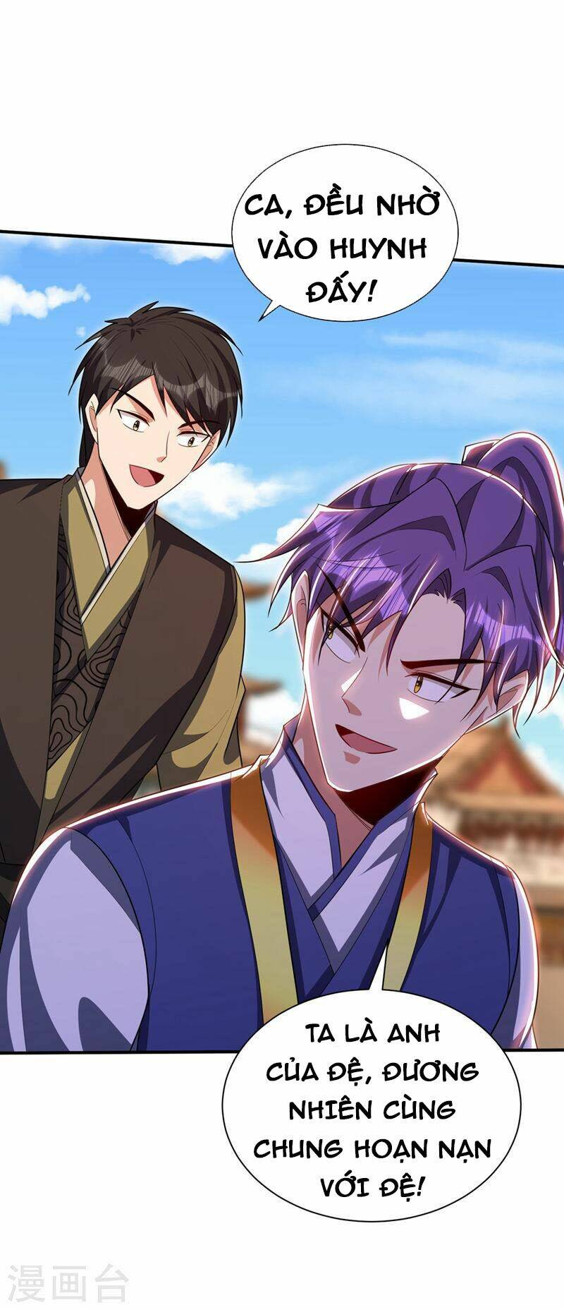 Yêu Giả Vi Vương: Chapter 305