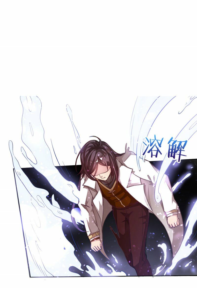 Yêu Tiếp Thành Nghiện, Tổng Tài Quá Bá Đạo: Chapter 21