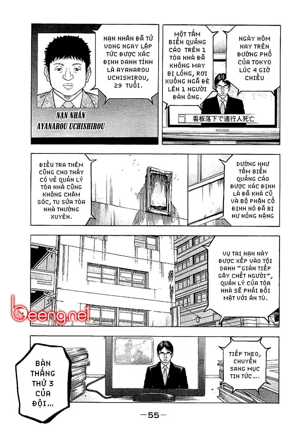 Ngưu Nhân: Chapter 40