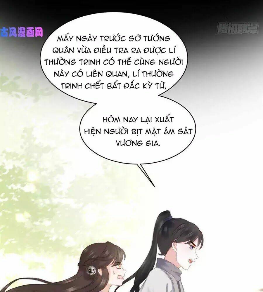 Vương Phi Thông Linh: Chapter 12