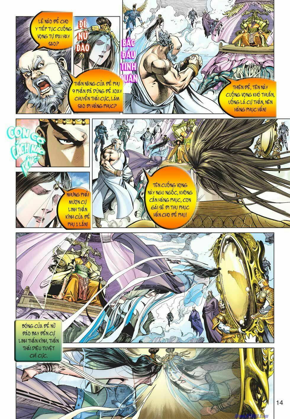 Xuân Thu Chiến Hùng: Chapter 15