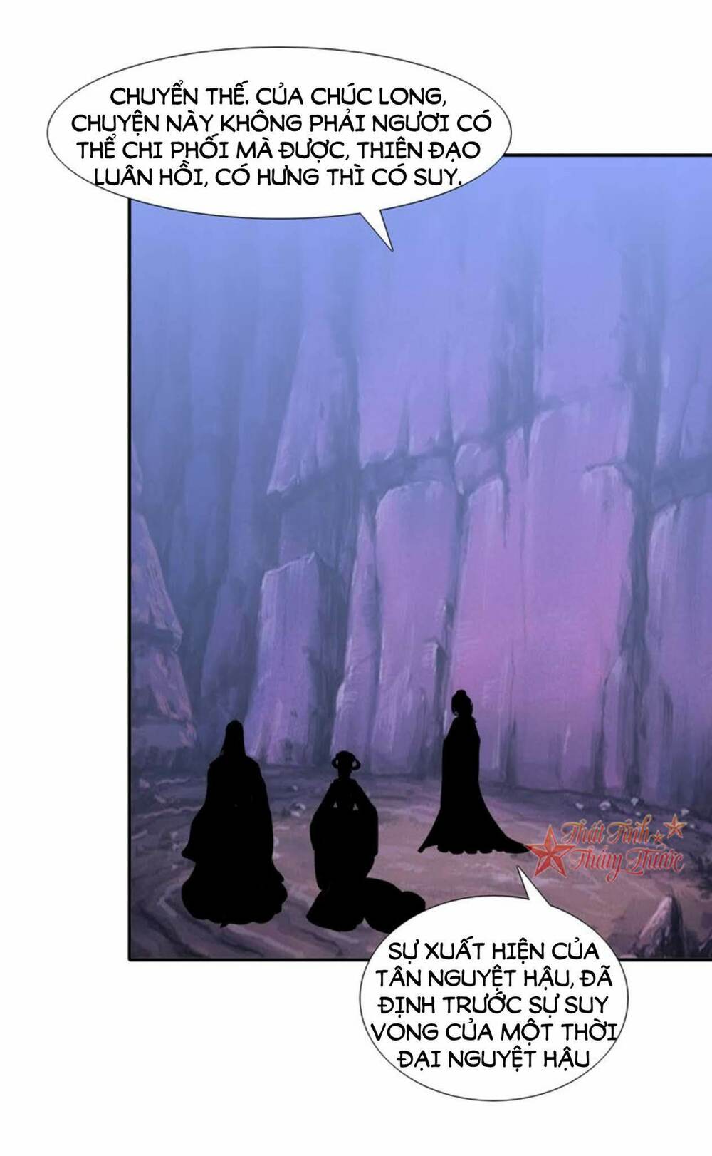 Mộng Văn Sơn Hải Kinh: Chapter 19