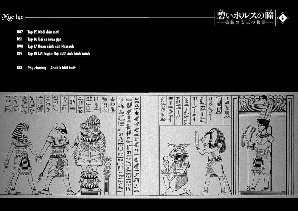 Aoi Horus No Hitomi - Dansou No Joou No Monogatari: Chapter 15