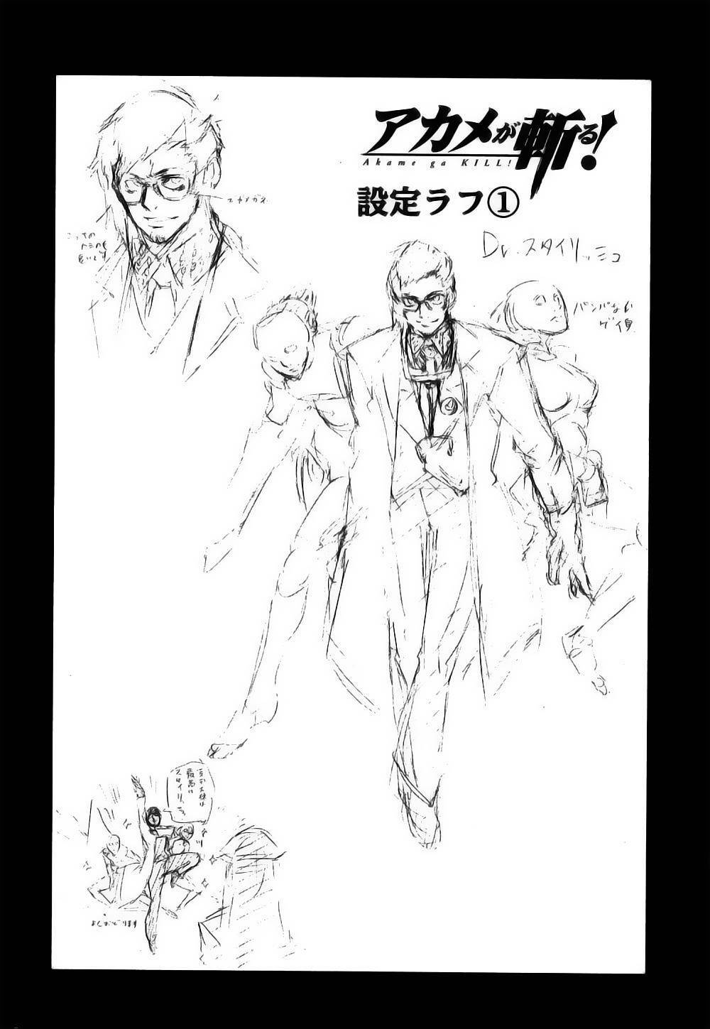 Akame Ga Kiru: Chapter 20