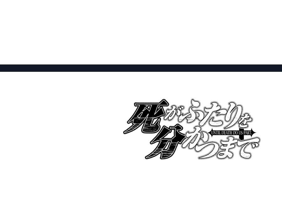 Until Death Do Us Part: Chapter 197