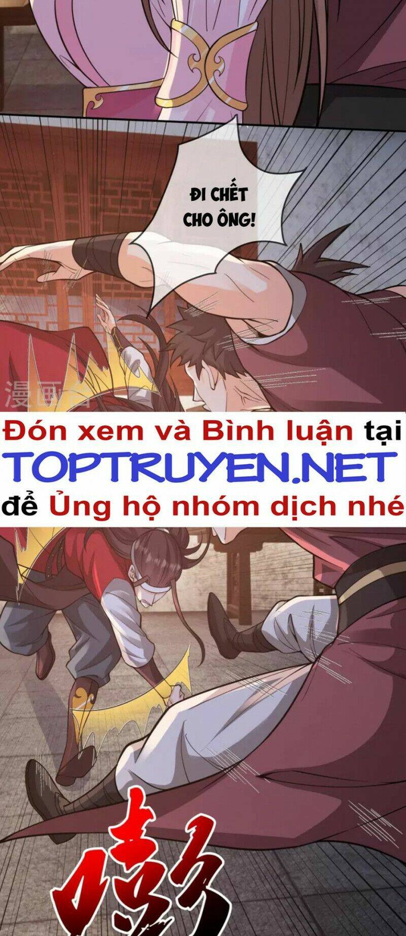 Tôi Phá Vỡ Hào Quang Của Nhân Vật Chính: Chapter 19