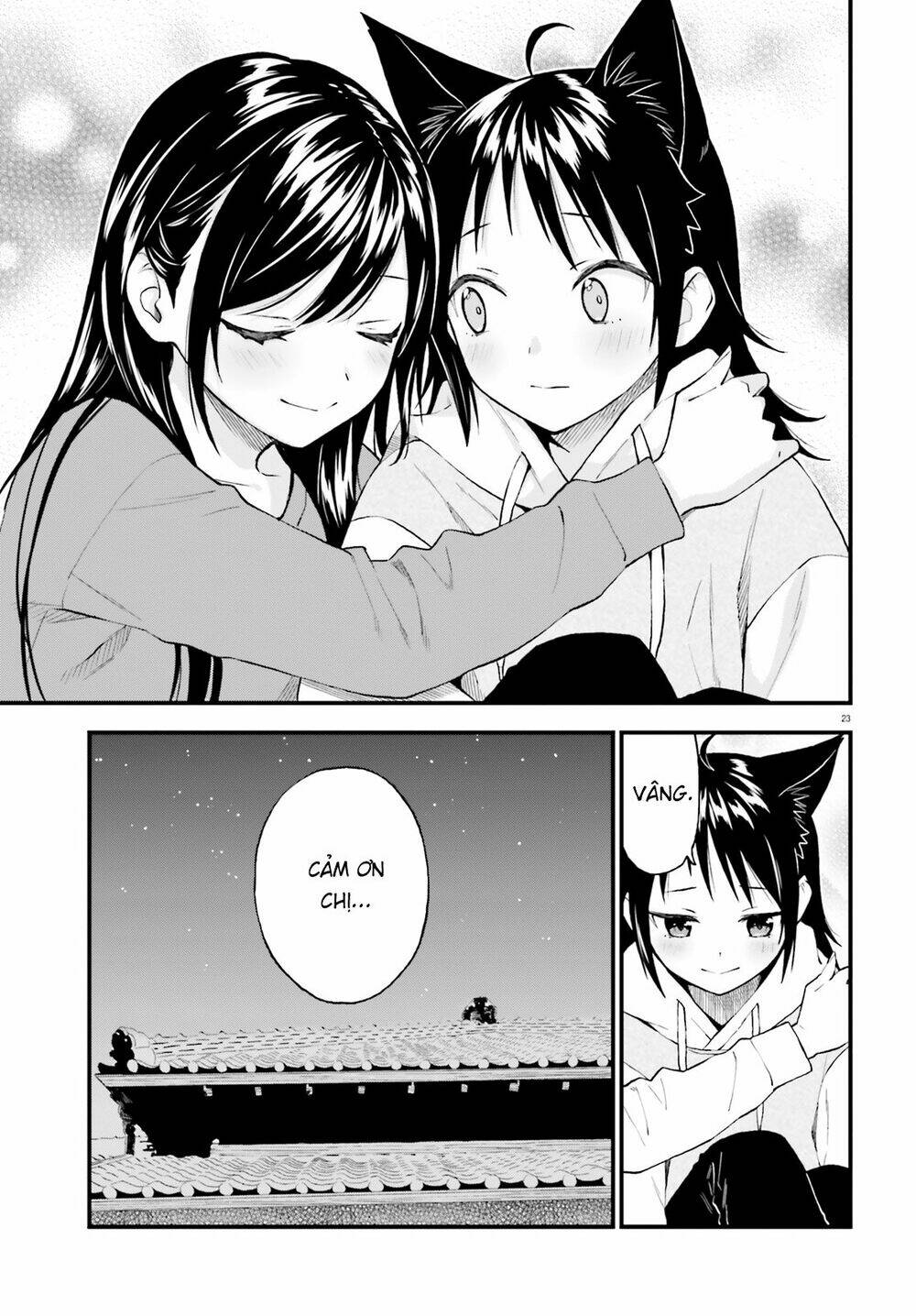 Ayakashiko: Chapter 60