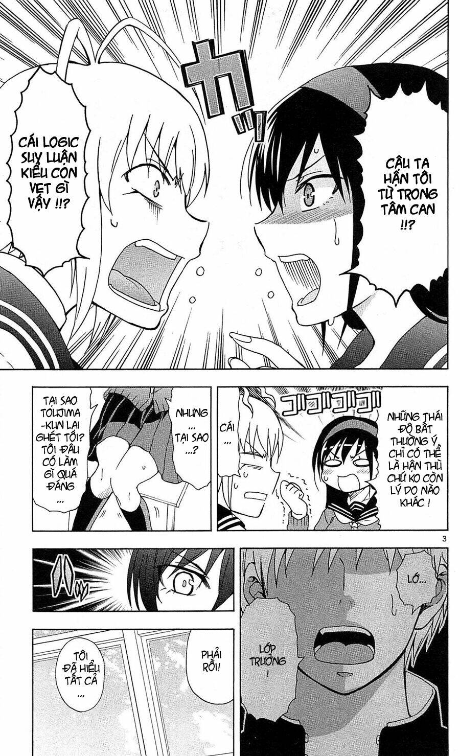 Ane Log - Moyako Neesan No Tomaranai Monologue: Chapter 7